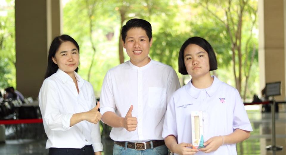 ลูกศิษย์ สาธิตปทุมวัน