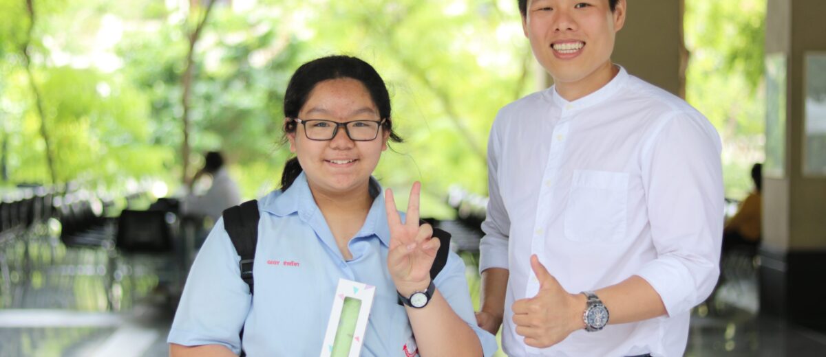 ลูกศิษย์ สาธิตปทุมวัน