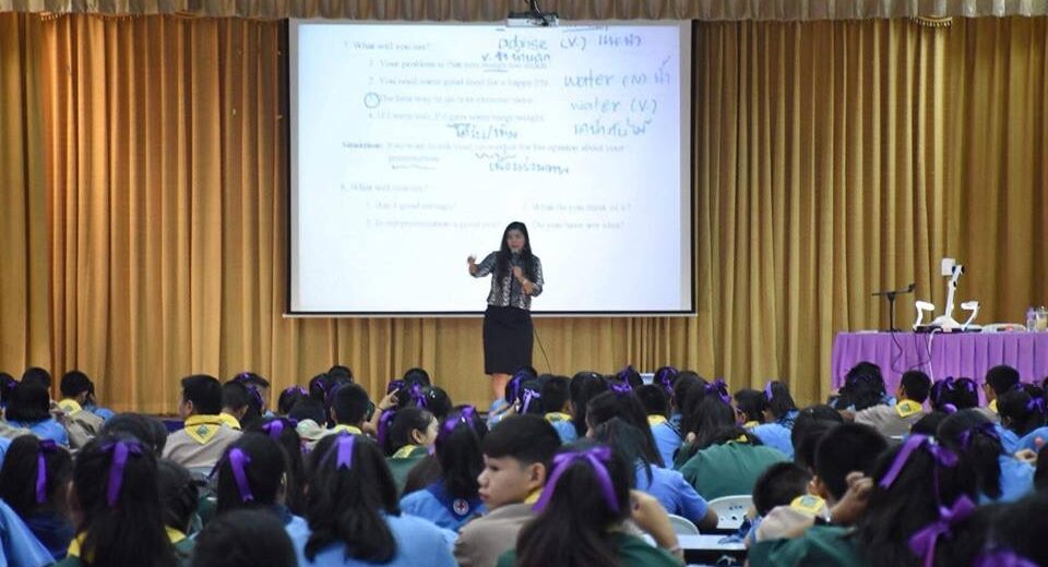 ติวเข้ม วิชาภาษาอังกฤษ โรงเรียนสิริรัตนาธร